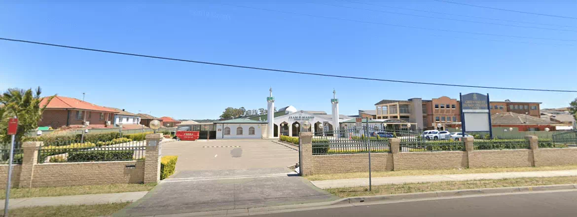 Green Valley Mosque - Wilson Road - Islamic place of worship in Green Valley, NSW, Australia