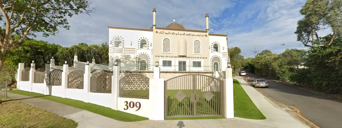 Holland Park Mosque - Nursery Road